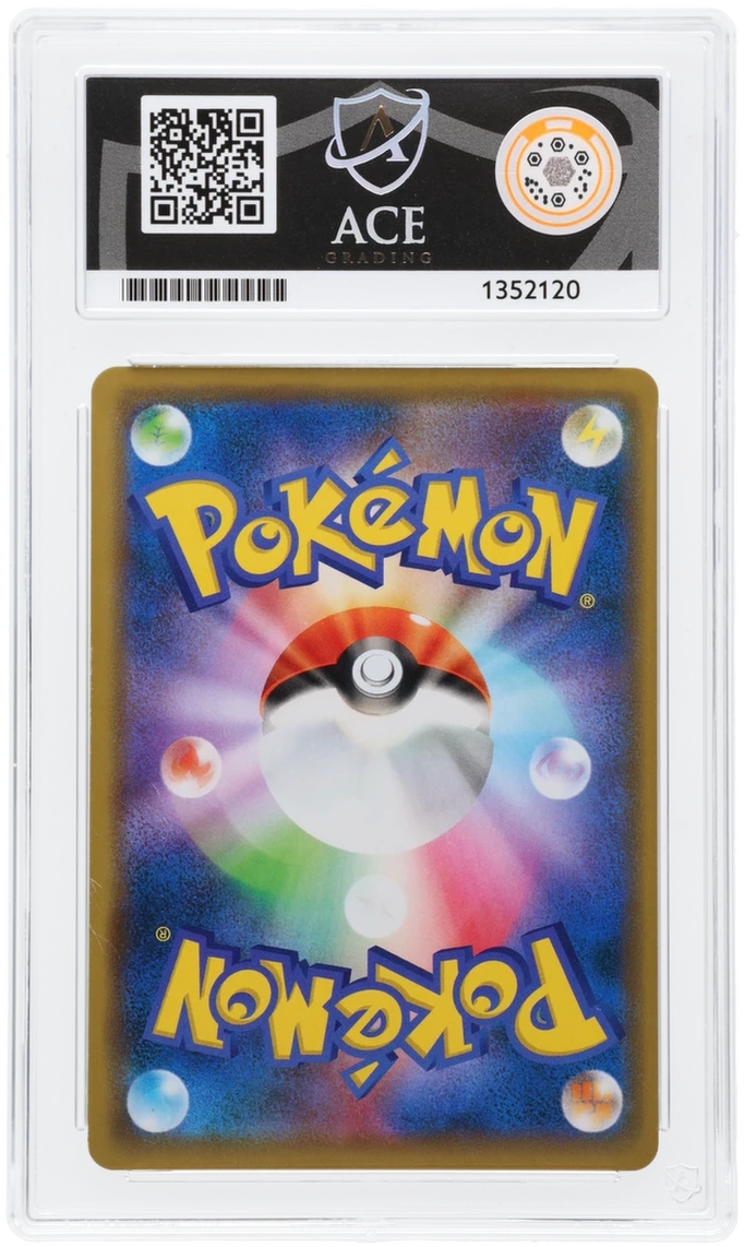 Blastoise & Piplup GX 016/064 RR Holo Remix Bout Japanese ACE 7 NEAR MINT Pokemon Card