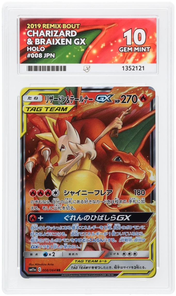 Charizard & Braixen GX 008/064 RR Holo Remix Bout Japanese ACE 10 GEM MINT Pokemon Card