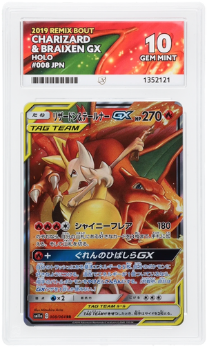 Charizard & Braixen GX 008/064 RR Holo Remix Bout Japanese ACE 10 GEM MINT Pokemon Card