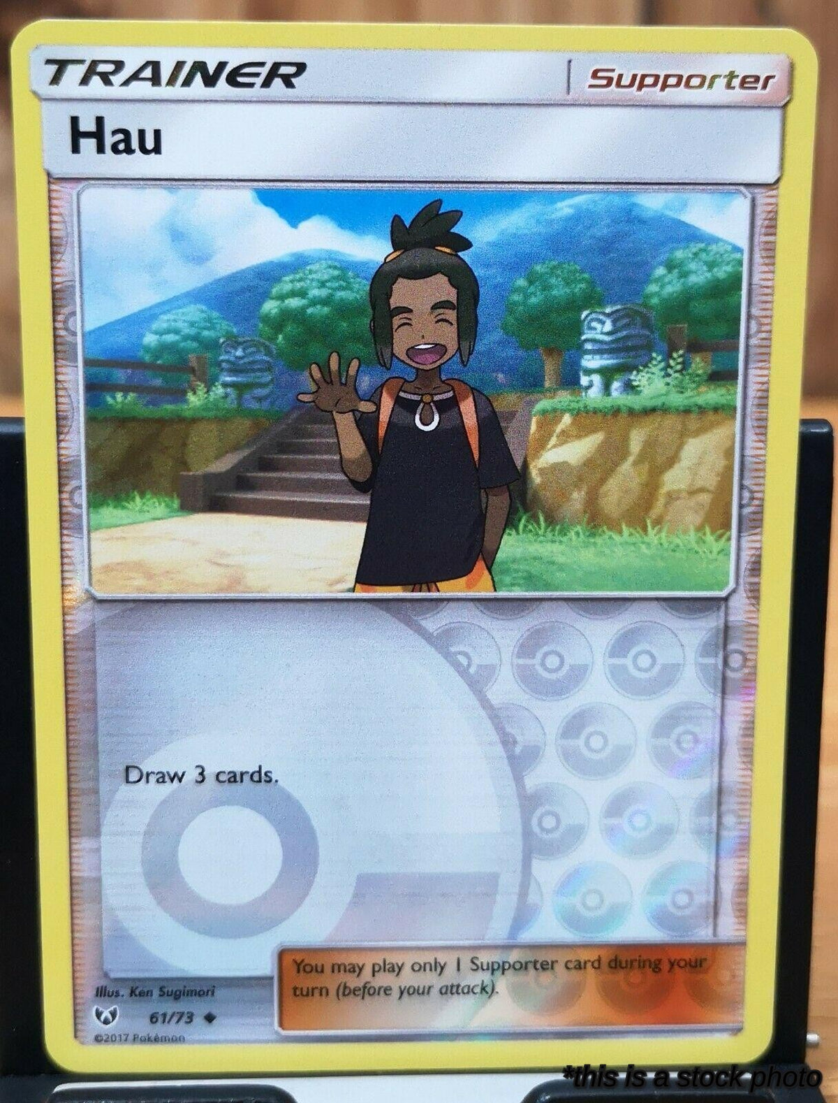 61/73 Hau Uncommon Reverse Holofoil