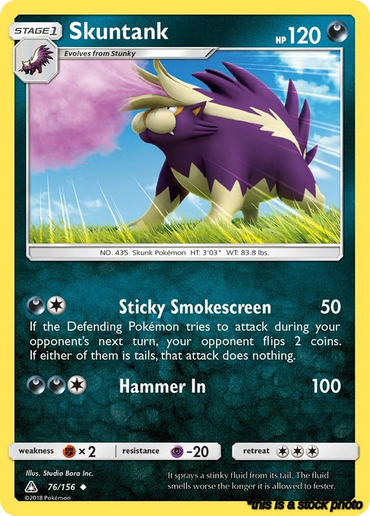 Skuntank