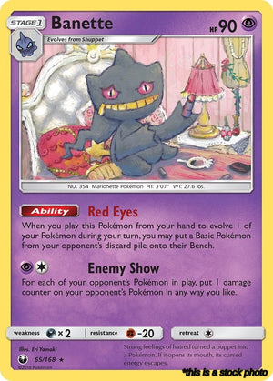 65/168 Banette Rare Normal