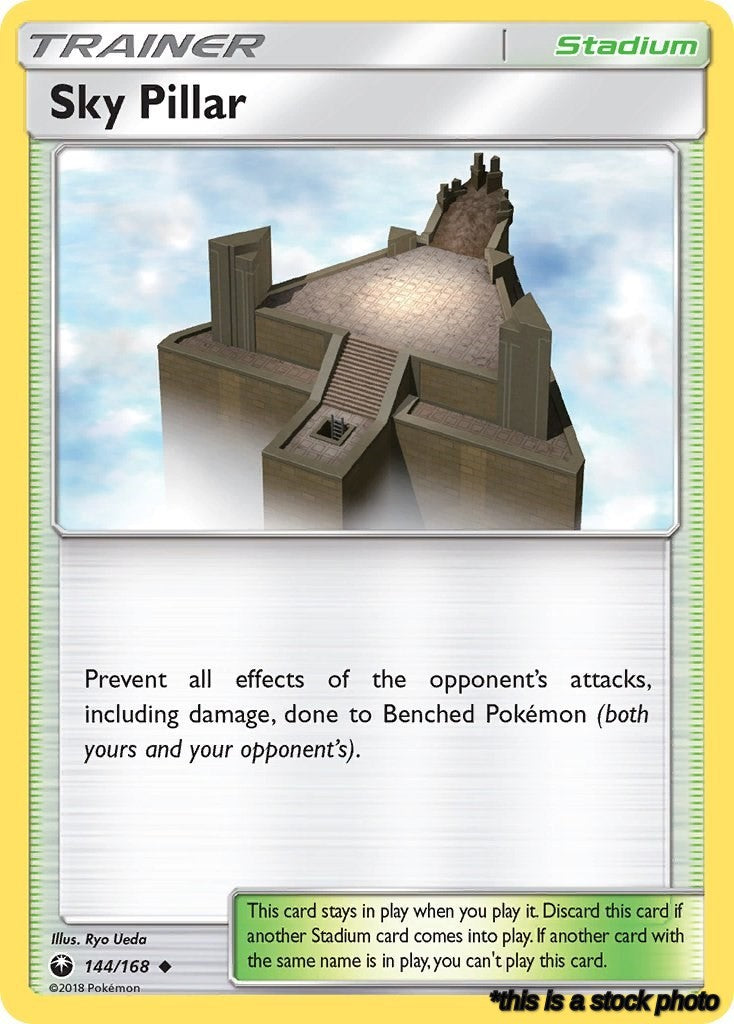 Sky Pillar