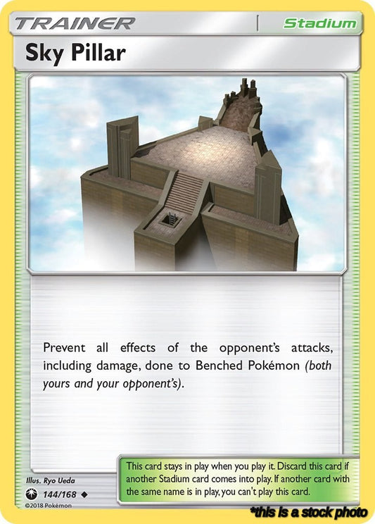 Sky Pillar