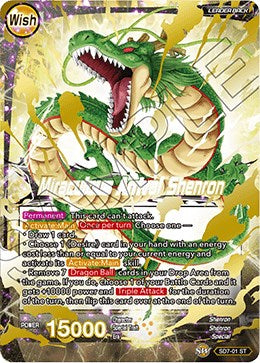Dragon Ball // Miraculous Arrival Shenron [SD7-01]