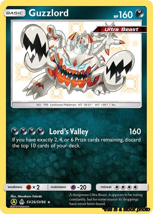 SV26/SV94 Guzzlord Shiny Holo Rare Holofoil