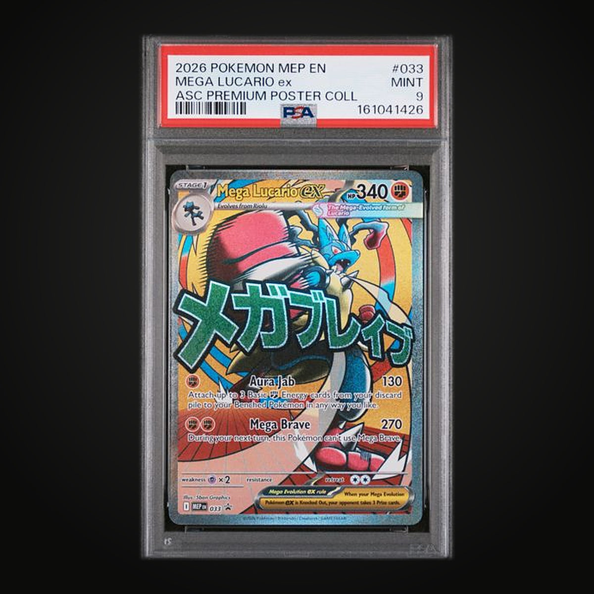 Mega Lucario ex MEP 033 Promo — PSA 9 Mint (Ascended Heroes Premium Poster Collection)
