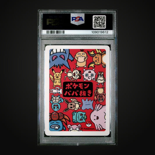 2019 Pokemon Old Maid Bulbasaur PSA 10