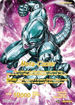 Meta-Cooler // Nucleus of Evil Meta-Cooler Core Returns (Back)
