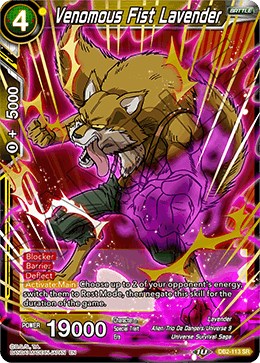 Venomous Fist Lavender [DB2-113]