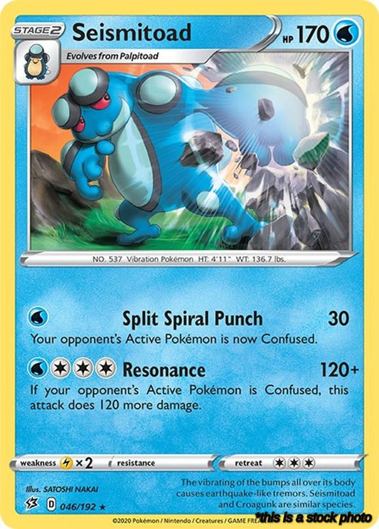 Seismitoad