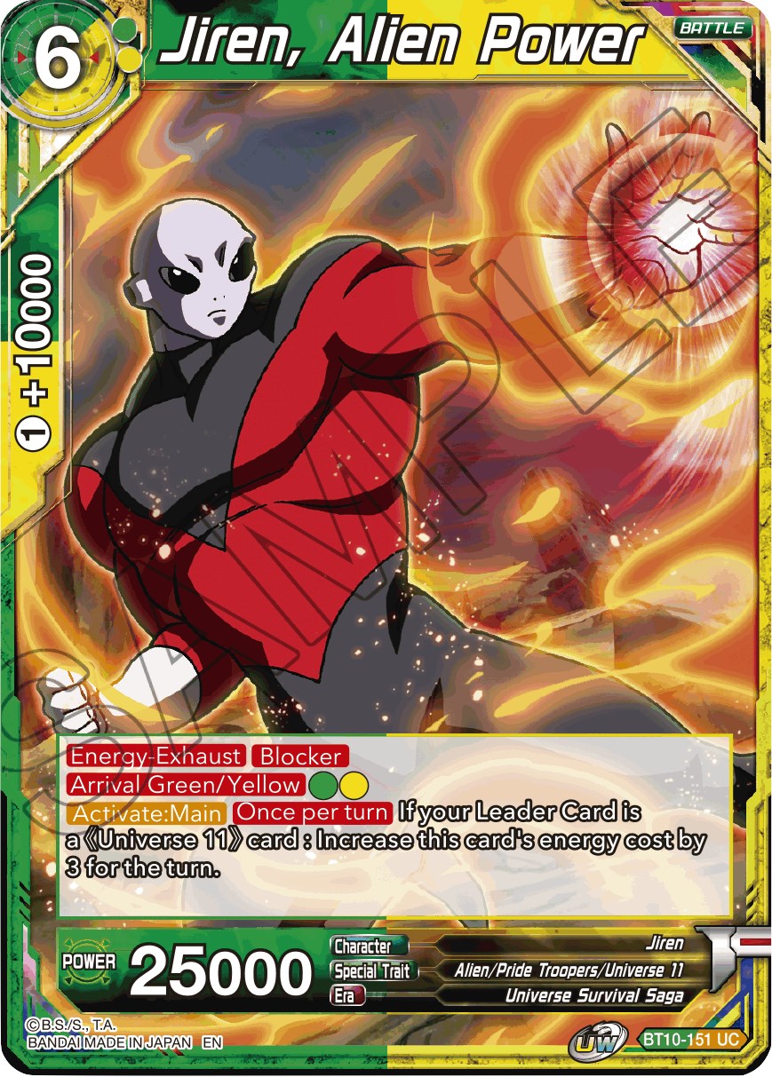 Jiren, Alien Power
