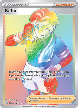 Secret Rare Kabu (Secret) [77/73 Near Mint ]