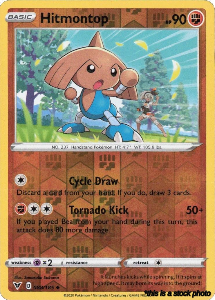 Hitmontop