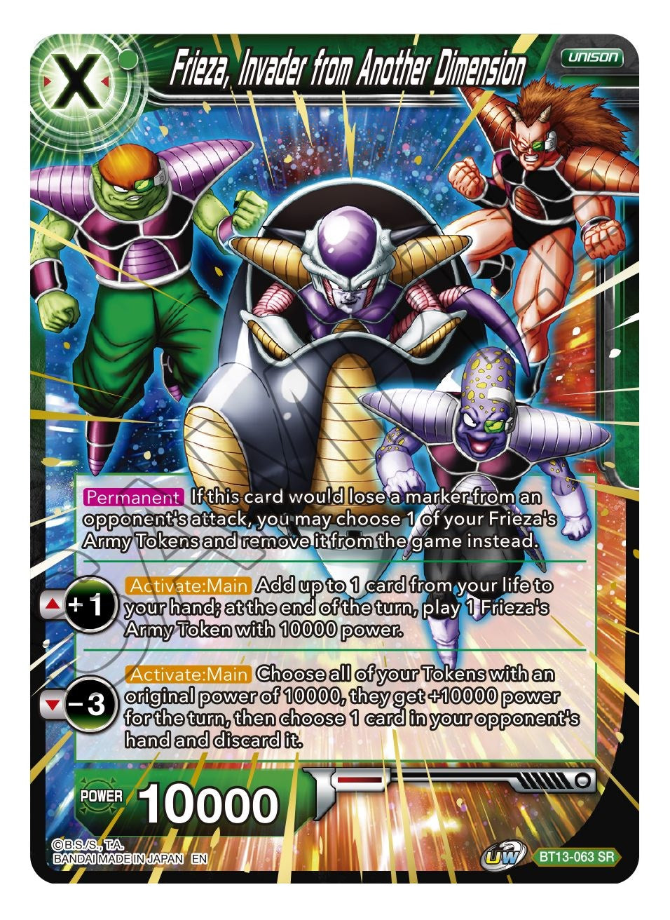 Frieza, Invader from Another Dimension