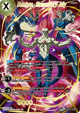 Demigra, Momentary Ally (SPR) [BT13-123]