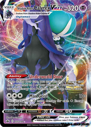 075/198 Shadow Rider Calyrex VMAX Ultra Rare Holofoil