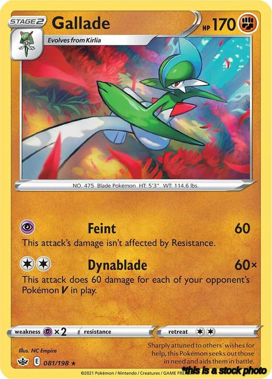 Gallade
