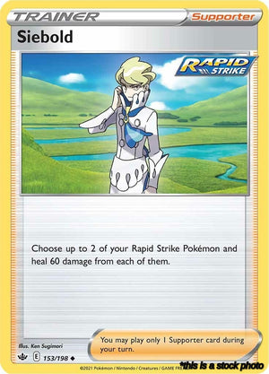 Normal Siebold [153/198 Near Mint ]
