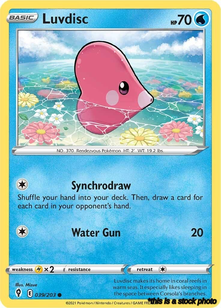039/203 Luvdisc Common Normal