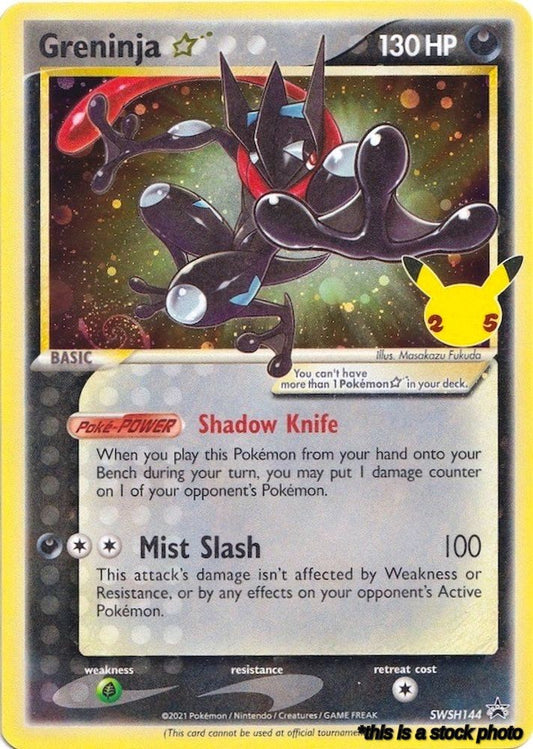 Greninja Star