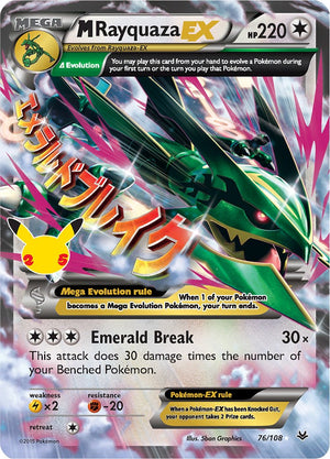 Classic Collection M Rayquaza EX [76/108 Lightly Played ]