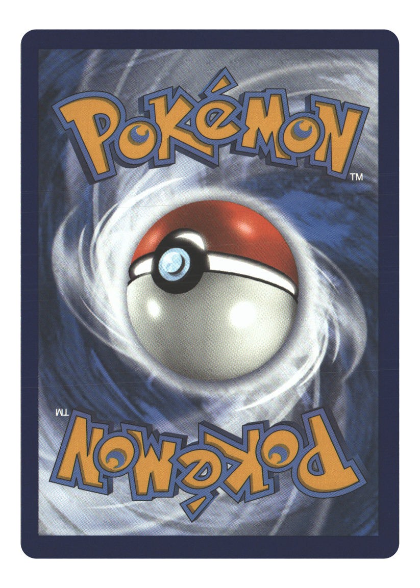 Ultra Ball (Back)