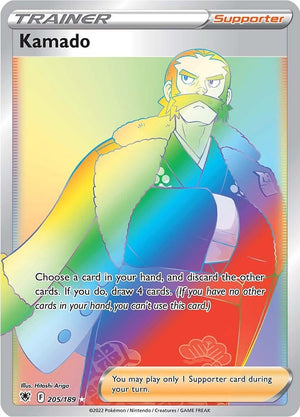 Secret Rare Kamado (Secret) [205/189 Lightly Played ]