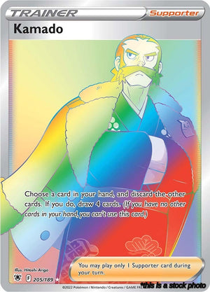 Holofoil Kamado (Secret) [205/189 Lightly Played ]