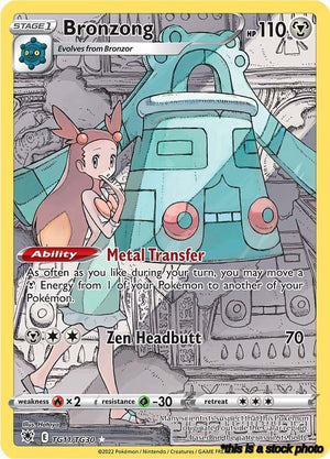 TG11/TG30 Bronzong Ultra Rare Holofoil
