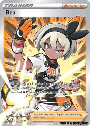 Ultra Rare Bea [TG25/TG30 Near Mint ]