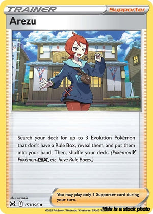 Normal Arezu [153/196 Near Mint ]