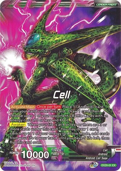 Cell // Cell, Return of the Ultimate Lifeform (Judge Pack Vol.12) (Back)