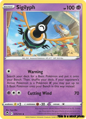 Uncommon Sigilyph [075/195 Lightly Played ]
