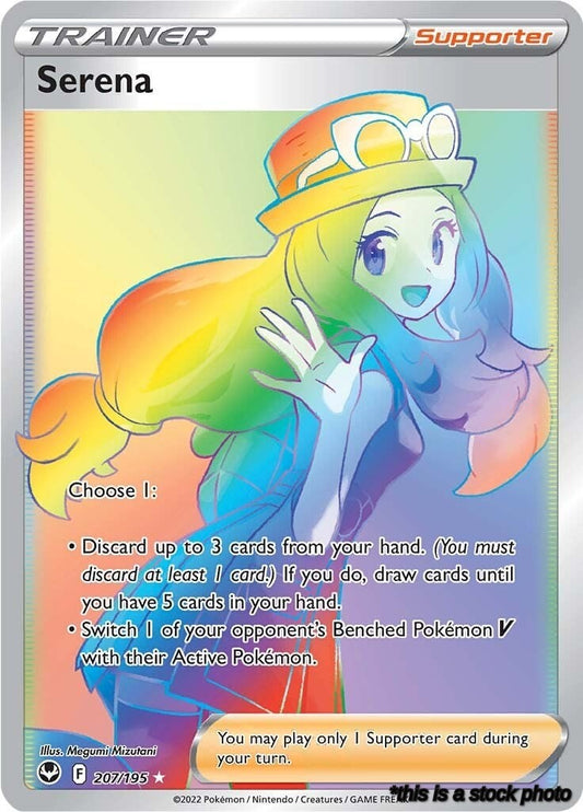 Serena (Secret)