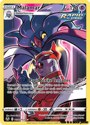 Ultra Rare Malamar [TG06/TG30 Near Mint ]