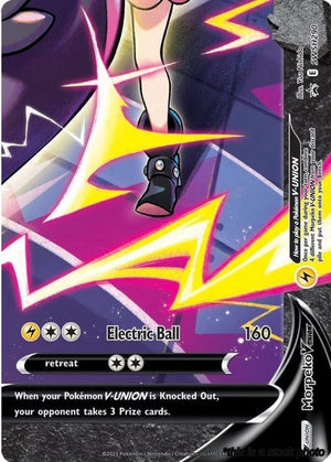 SWSH290 Morpeko V-Union Promo Holofoil
