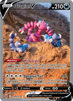 Holofoil Drapion V [GG49/GG70 Near Mint ]