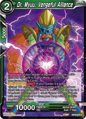 BT20-079 Dr. Myuu, Vengeful Alliance
