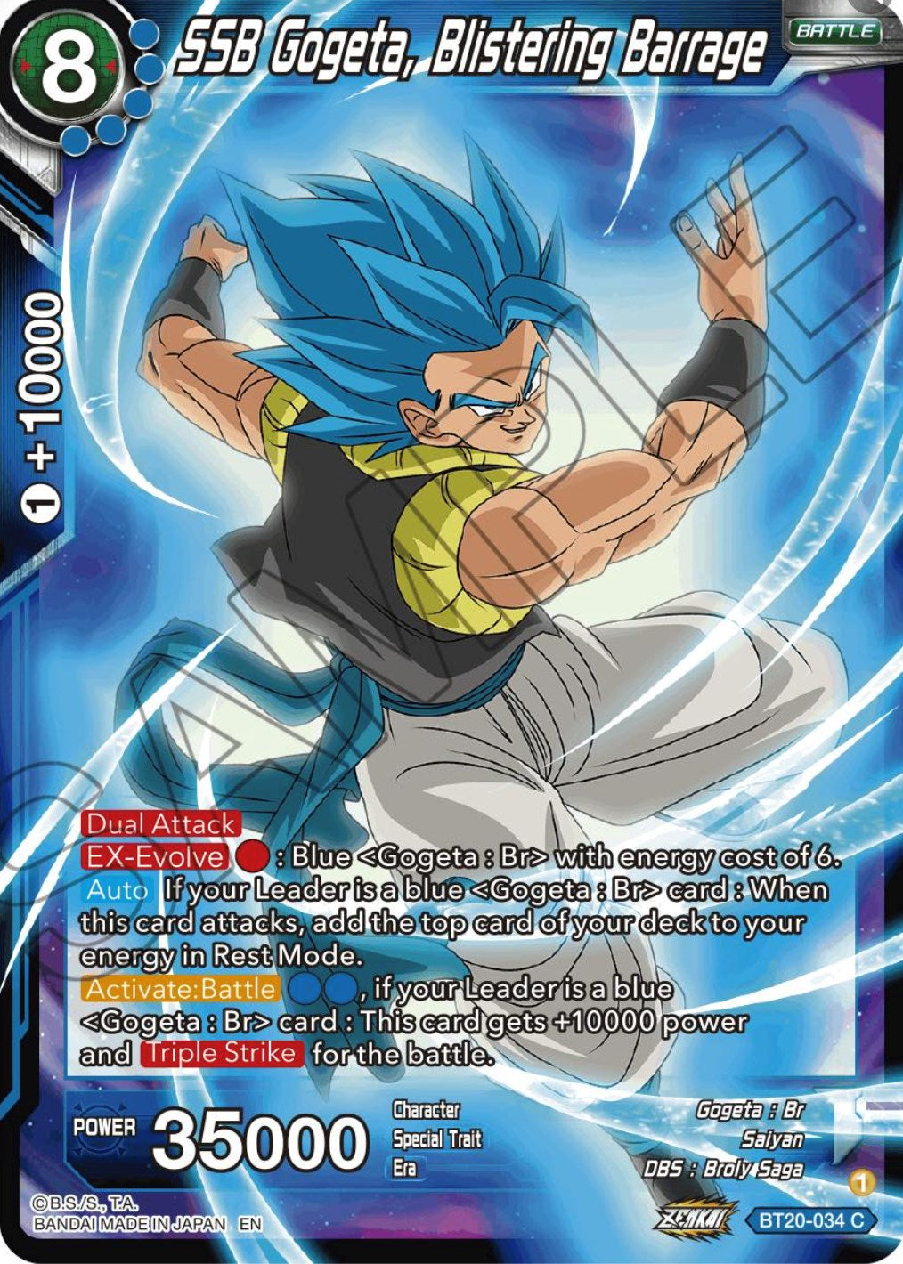SSB Gogeta, Blistering Barrage