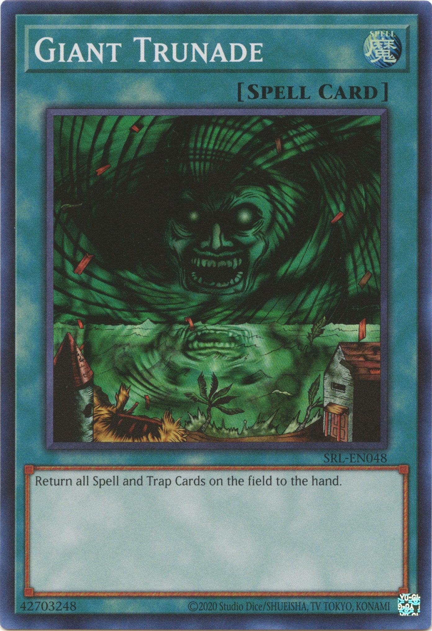 Giant Trunade