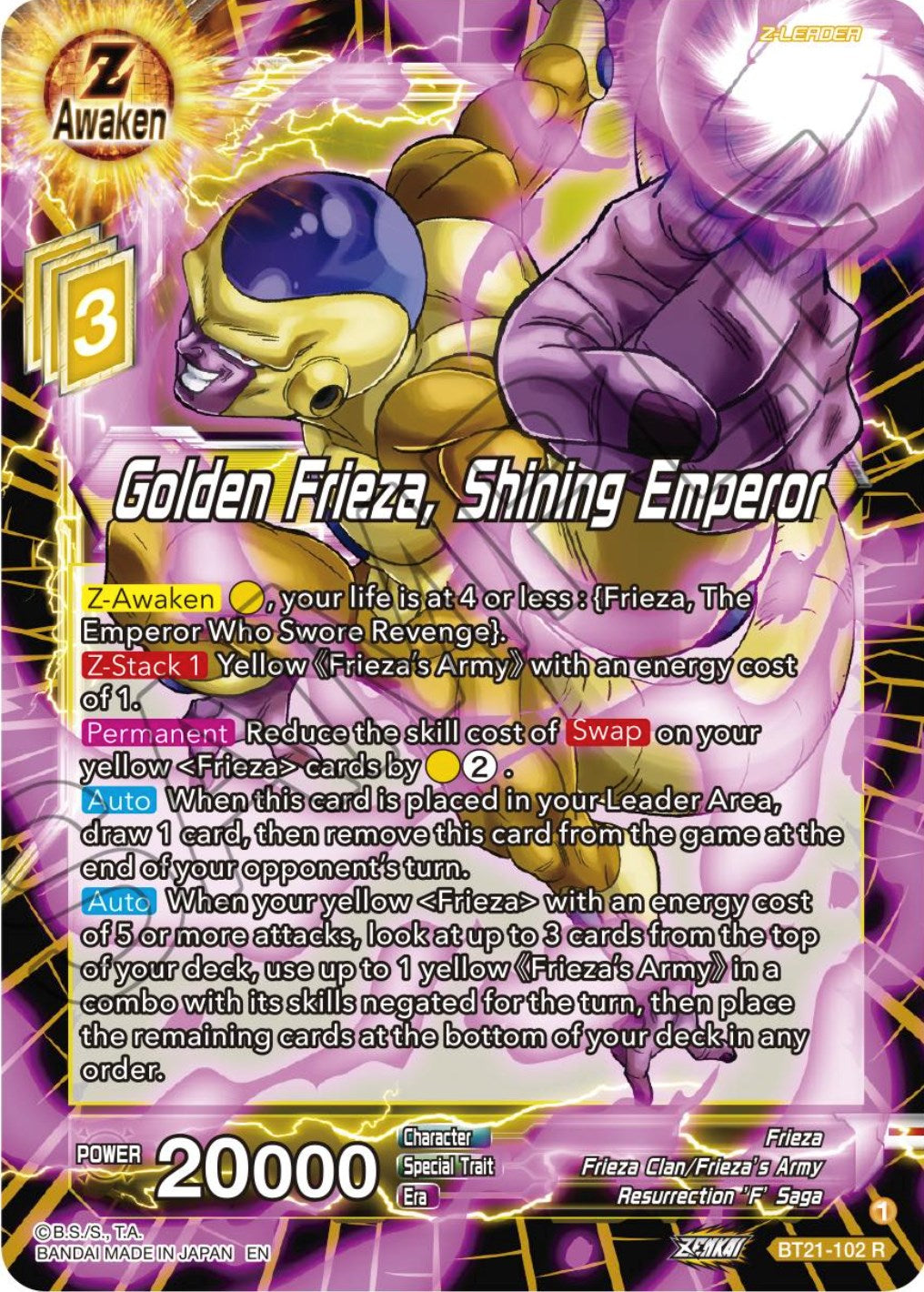 Golden Frieza, Shining Emperor