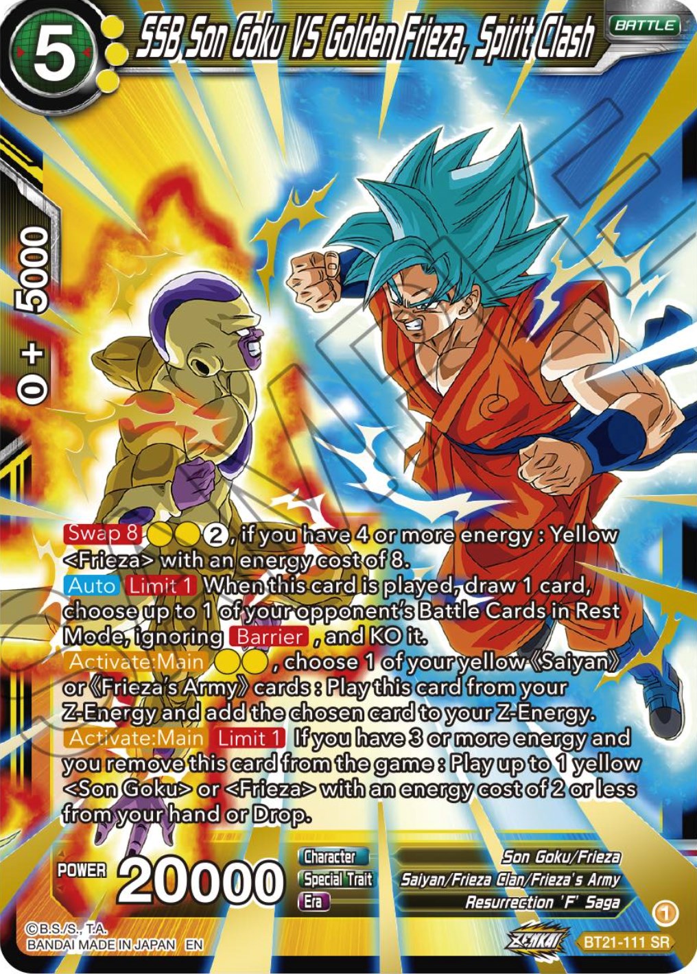 SSB Son Goku VS Golden Frieza, Spirit Clash