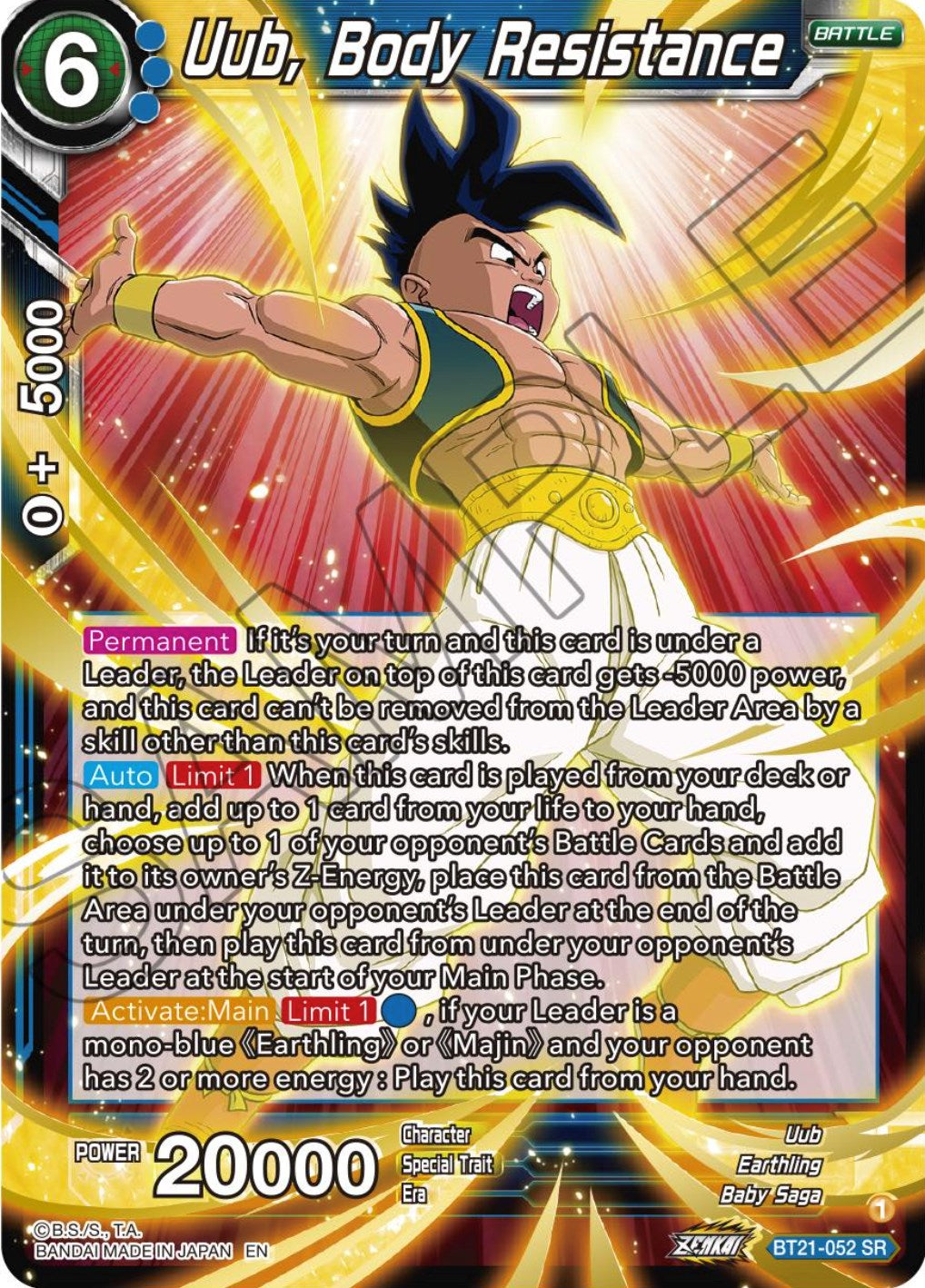 Uub, Body Resistance