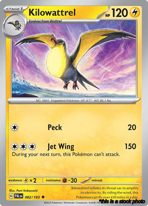 Uncommon Kilowattrel [082/193 Near Mint ]