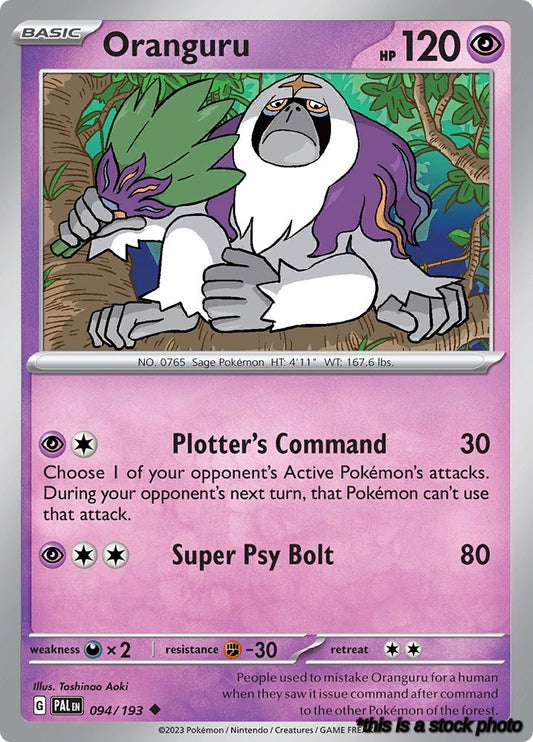 Oranguru