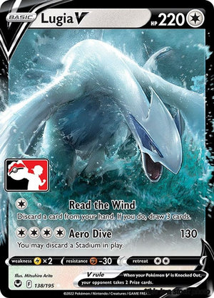 138/195 Lugia V Ultra Rare Holofoil