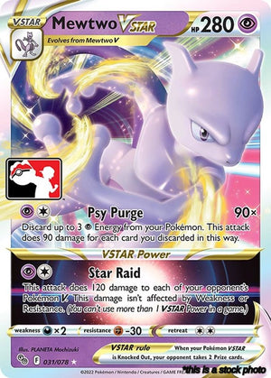 031/078 Mewtwo VSTAR Ultra Rare Holofoil