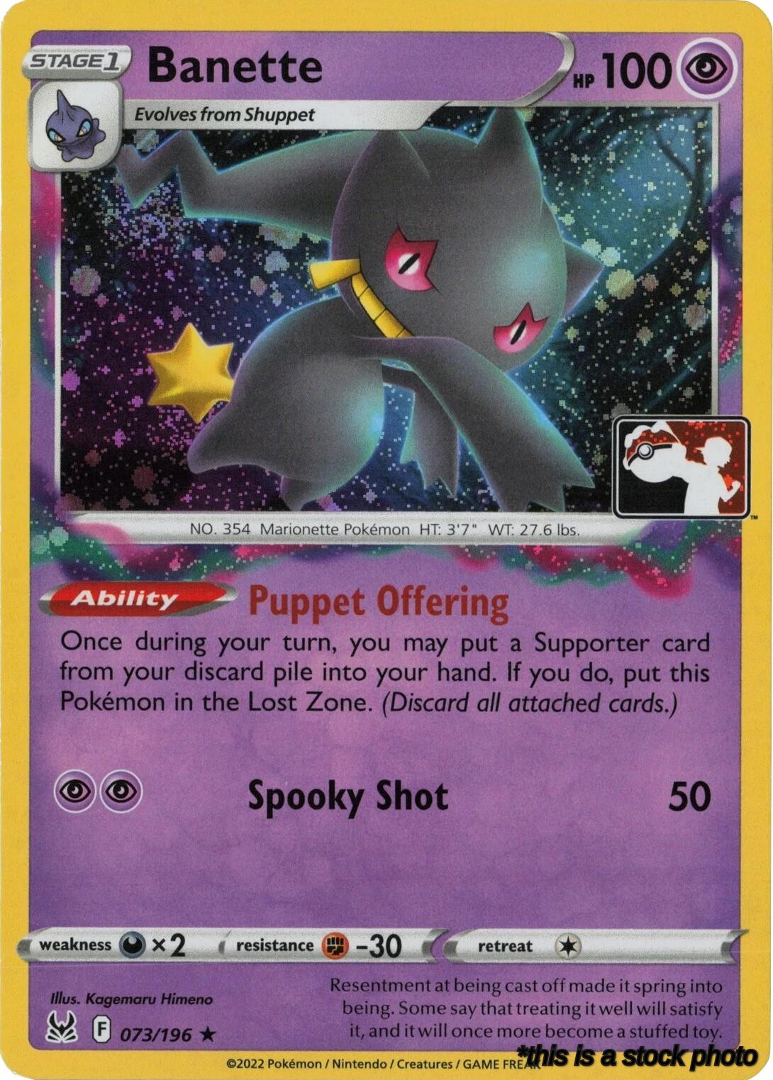 Banette - 073/196 (Cosmos Holo)