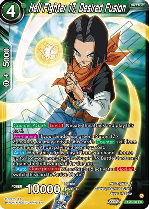 EX23-26 Hell Fighter 17, Desired Fusion